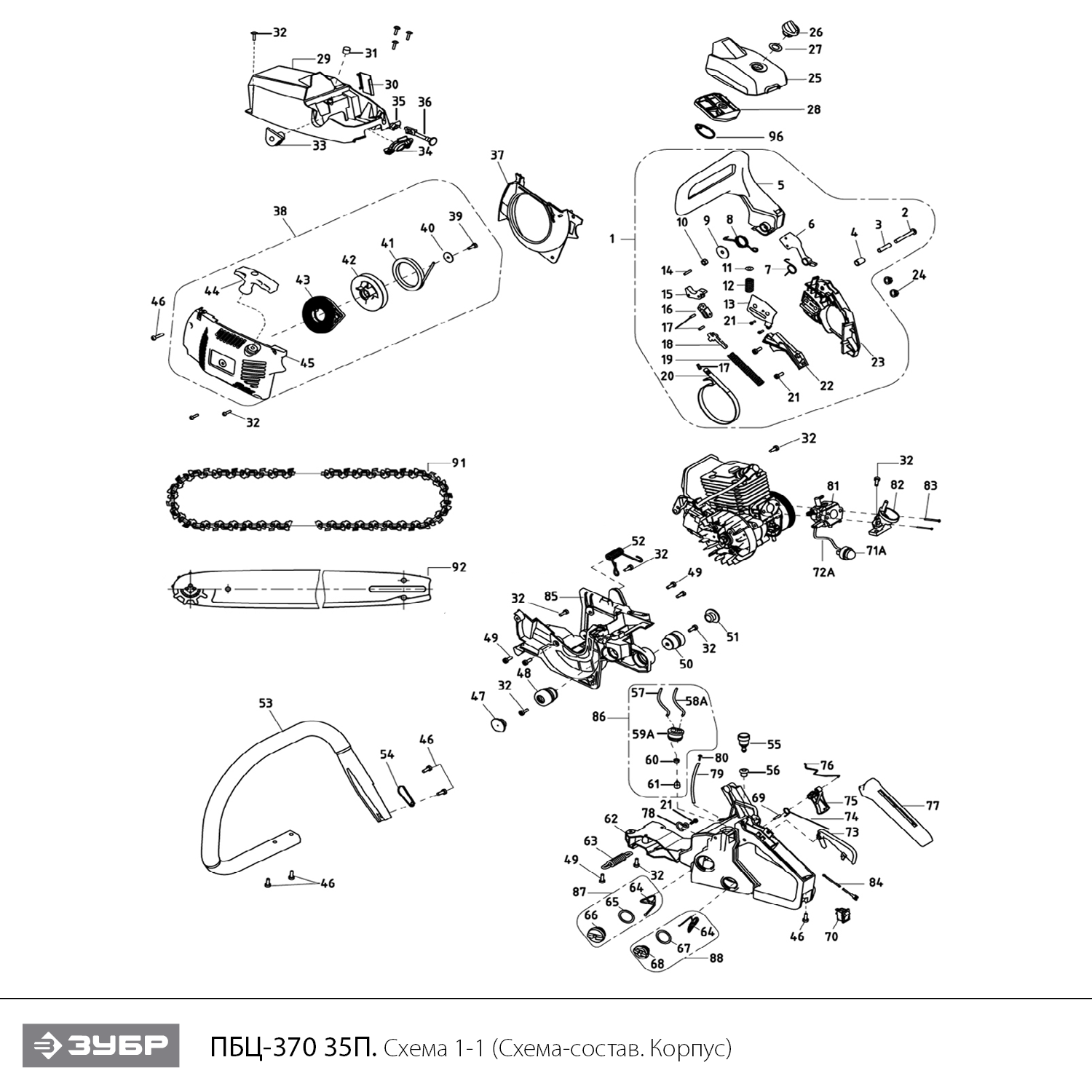 Бензопила ПБЦ-370 35П