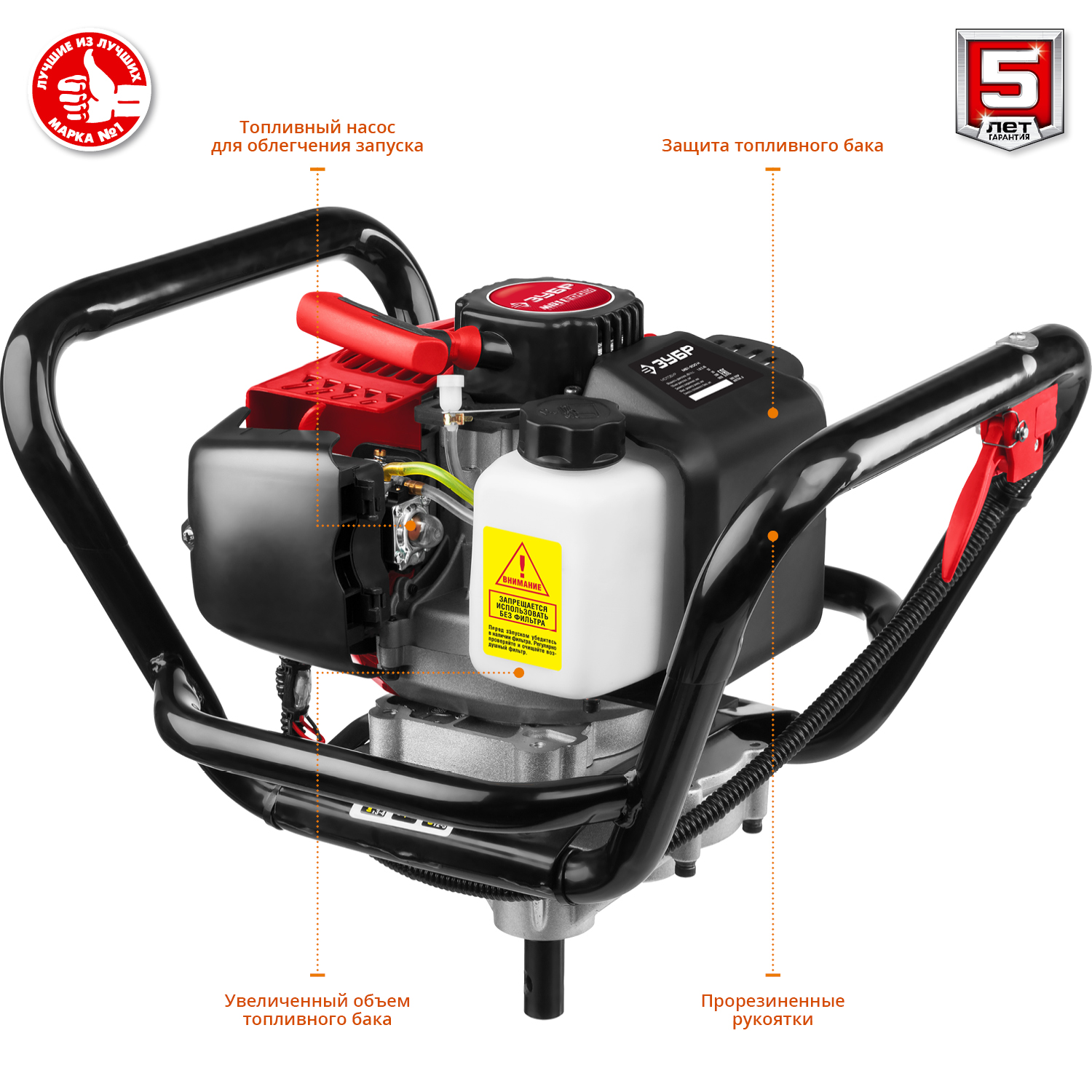 Мотобур (бензобур) со шнеком МБ1-200 Н