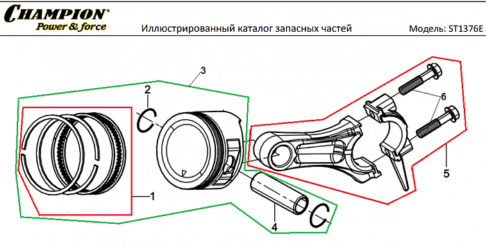 13 ПОРШЕНЬ -ЦИЛИНДР -КОЛЕНВАЛ- КОЛЬЦА | СНЕГОУБОРЩИК CHAMPION ST1376E