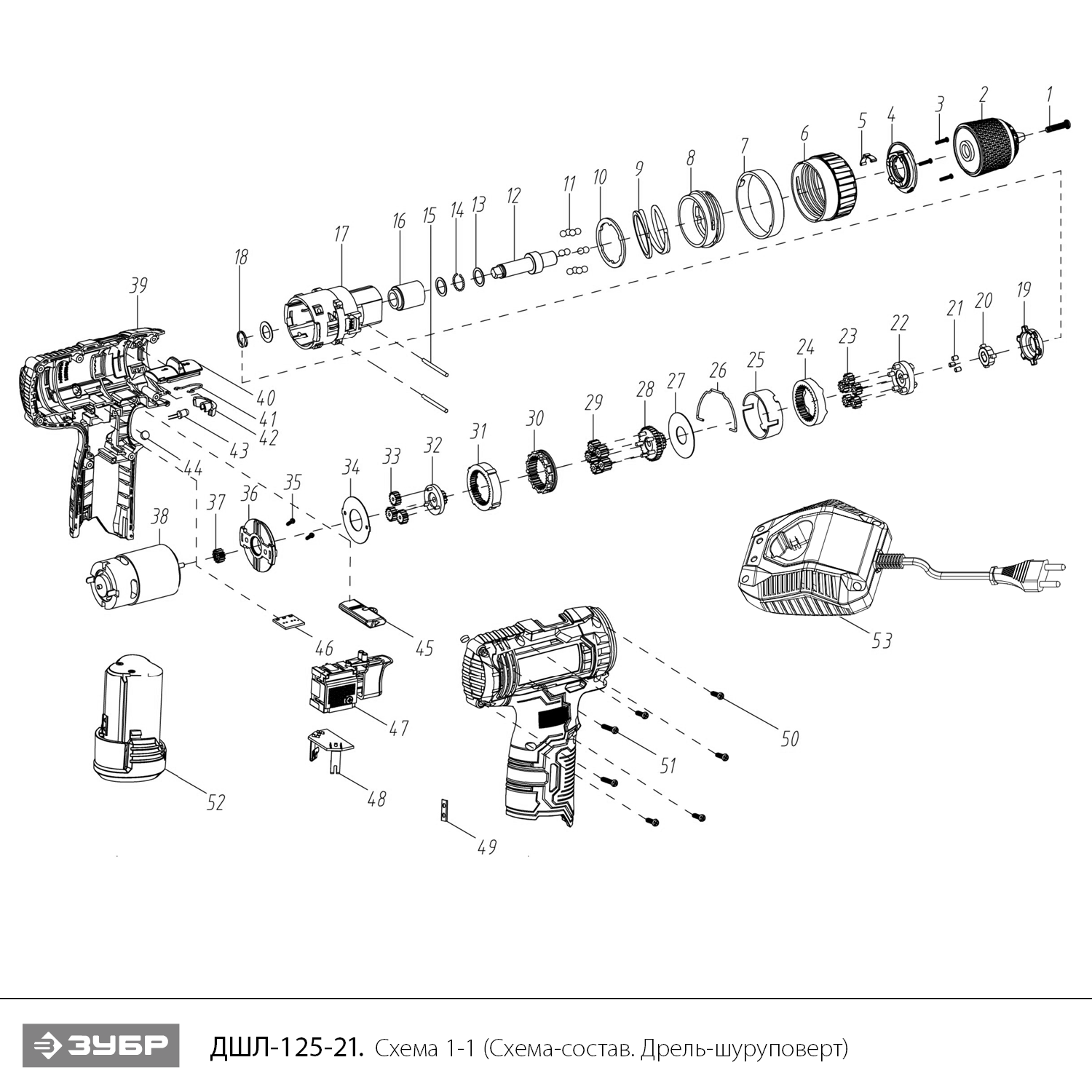 Дрель-шуруповерт, 1 АКБ (2 Ач), в коробке ДШЛ-125-21