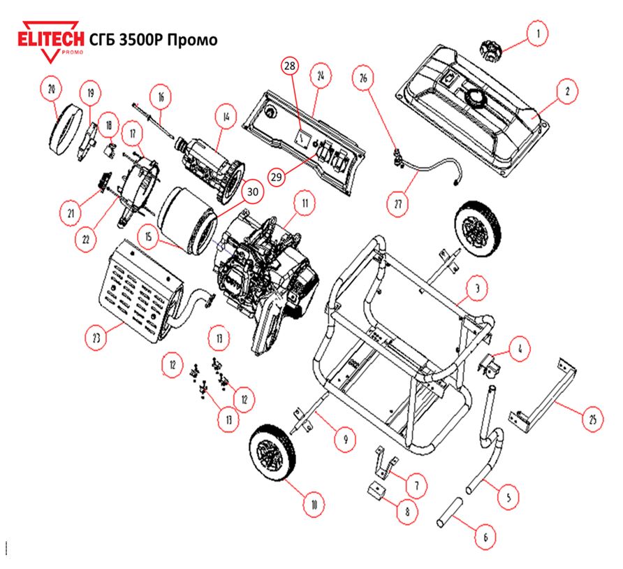ЗАПЧАСТИ ДЛЯ ГЕНЕРАТОРА БЕНЗИНОВОГО ELITECH СГБ 3500Р ПРО (ОБЩАЯ)