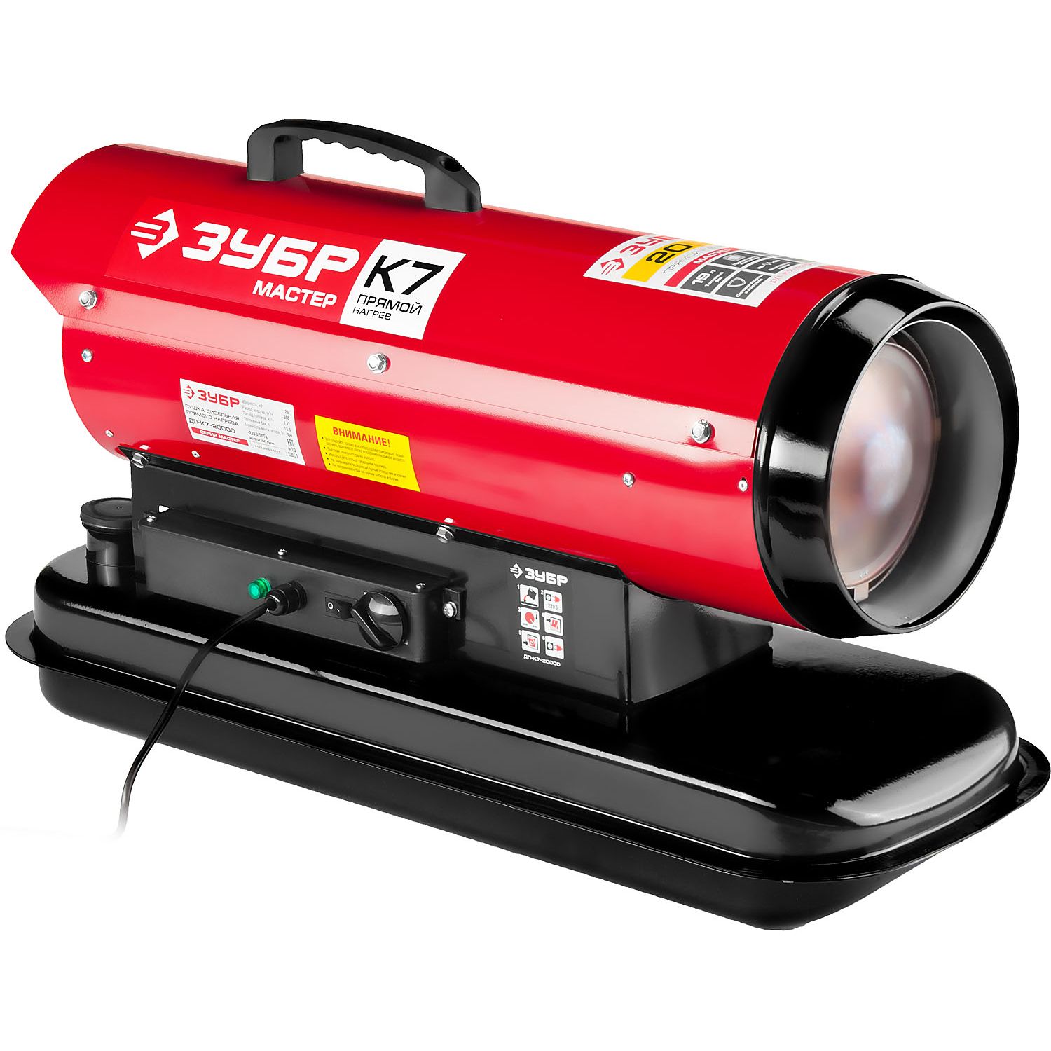 Пушка дизельная прямого нагрева, К7 ДП-К7-20000