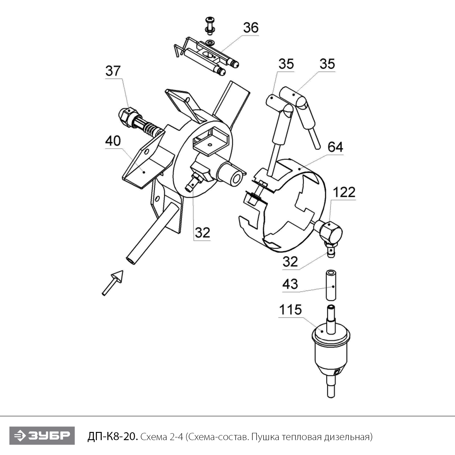 Пушка дизельная прямого нагрева, К8 ДП-К8-20