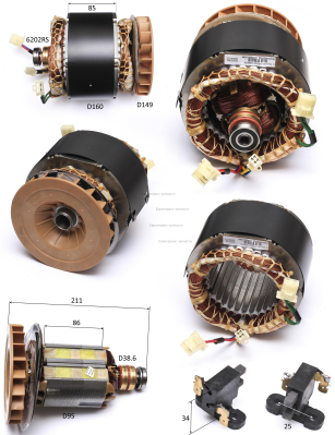 Альтернатор в сборе, 2кВт. Статор D160L85, Ротор D95L86. БЭС 2800Р,G3000D,СМ 0104.047380