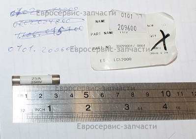 Предохранитель плавкий 380990017-T590 БЭС 12000 Е, ЕТ