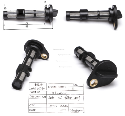 Фильтр масляный в сборе , 170F-09200 , ДЭС4000ЕМ