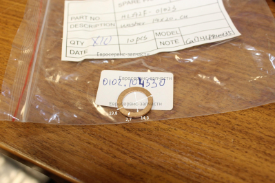 Шайба 14Х20, медь , HL292F-01023 , ДЭС12000ЕМ