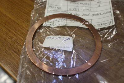 Прокладка головки блока 0.50mm , HL292F-02012, ДЭС12000ЕМ