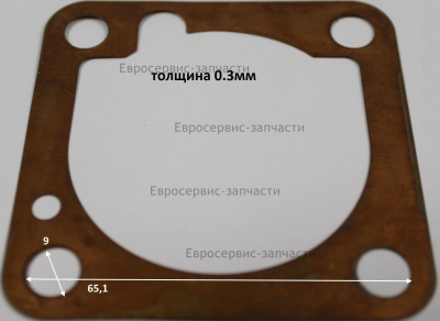 Комплект уплотнений 0,3 мм