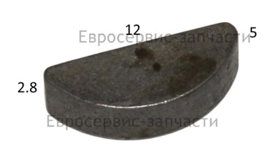 Шпонка 3х5х13(Semicircular key 3?5?13)