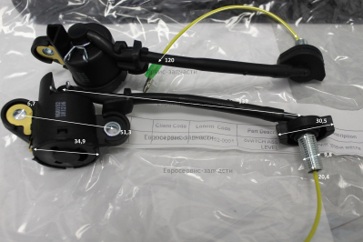 Датчик уровня масла   281850152-0001  БЭС6500РМ