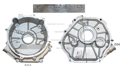 Крышка картера