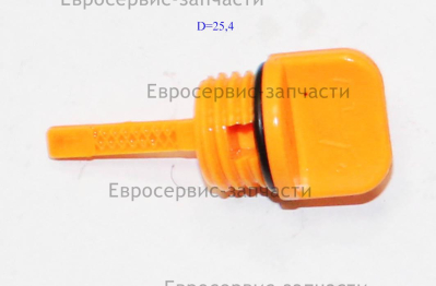 Щуп масляный, L50, D25.1, оранжевый. СГБ 6500.8000.9500Р.Е.ЕАМ