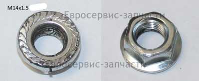 Гайка M14