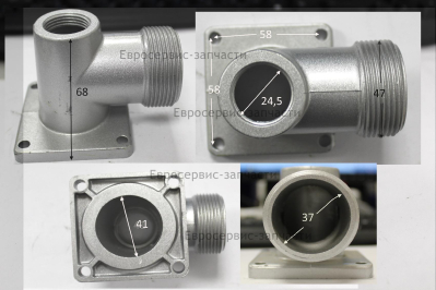 Фланец выпускной