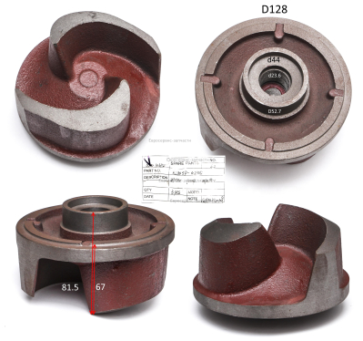 Крыльчатка HL80SP-02105