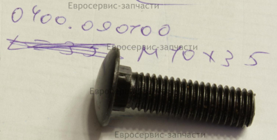 Болт ролика сцепления