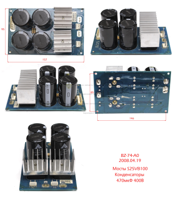 Плата BZ-74-A0 2008.04.19 питания (нижняя) B53-120680106: АИС160П(35)