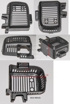 Кожух защитный глушителя Т25В