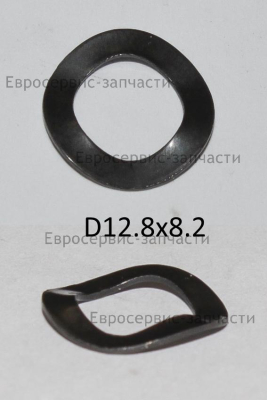 Шайба 8,5х13х0,5 волнистая сцепления центробежного Т+ТР-E41: T26.+Р