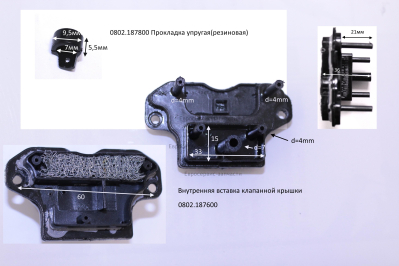 Внутренняя вставка клапанной крышки GX35 -EN-E006 Т35-4Т