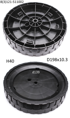 Колесо заднее, D198x10, h40. 8121-511002-0100120. К 3500В