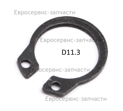 Кольцо стопорное для вала D12, H1. К 5500L, 6500L, 6500BS, 6500DE