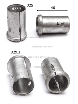 Переходник