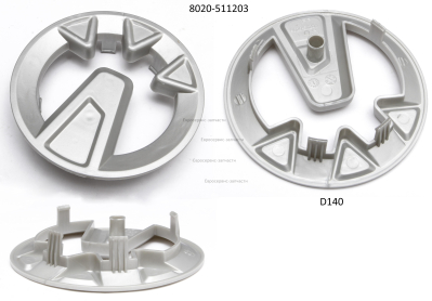 Колпак колеса переднего ( КИТ-ИЙ 8020-511203-0048910 )