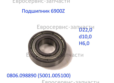 Подшипник шариковый 61900-Z