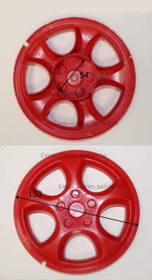 Колпак переднего колеса 40090010044 ЕКА 36БЛ430(Е1601.001.00)