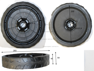 Колесо заднее(правое) 40060050130 ЕКА 36БЛ430(Е1601.001.00)