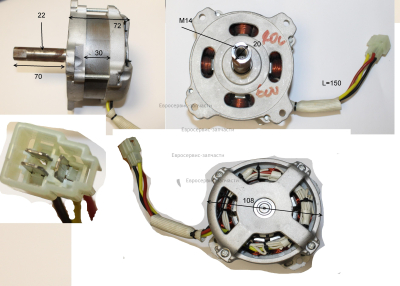 Электродвигатель 80060091000 ЕКА 36БЛ430(Е1601.001.00)