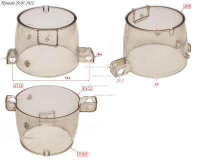 Фиксатор патрубка АВС 36БЛ (E1608.002.00)