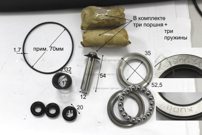 Ремкомплект KIT 2,поршни,сальники,подшипник. P08-02. М 1600РБ.1800.1900.2000РБК (2017)