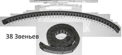 Канал гибкий кабельный , BDTSW200-000920-0114, ПЭ1000 92Р