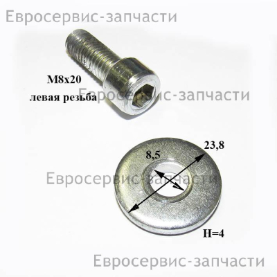 Болт с головкой шестигранной M8х18 мм (левая резьба)