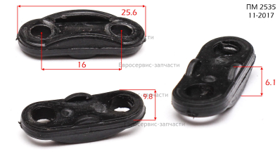 Зажим провода