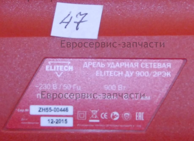 Табличка маркировочная